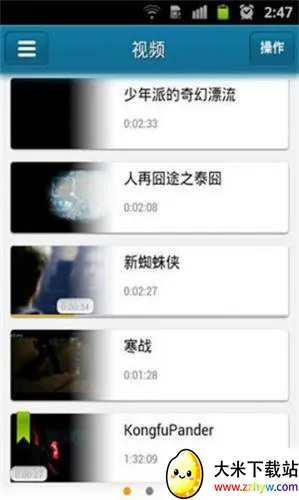 �첥��Ƶ��׿���ֻ���