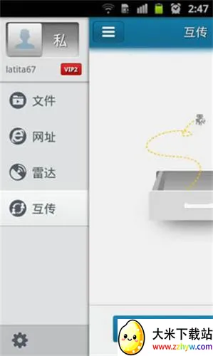 �첥��Ƶ��׿���ֻ���