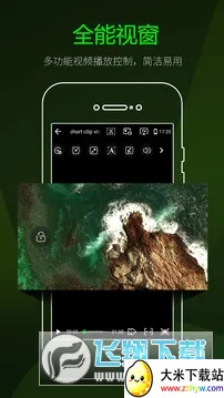 �첥��Ƶ��׿���ֻ���v9.9 �ֻ����ͼ