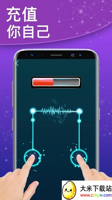 ��ѹħ�ú��������ֻ���v22.01.11 �ٷ������ͼ