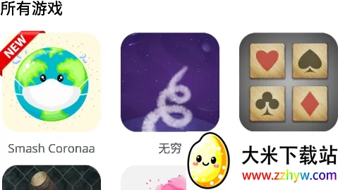 解压魔幻盒子最新手机版 解压魔幻盒子最新手机版