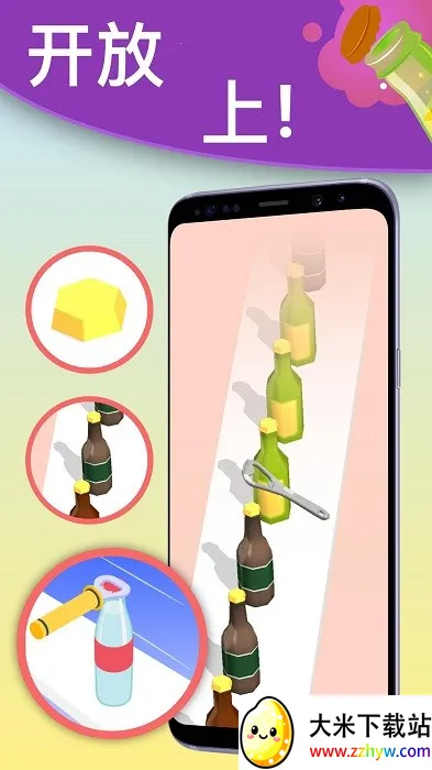 解压魔幻盒子最新手机版 解压魔幻盒子最新手机版