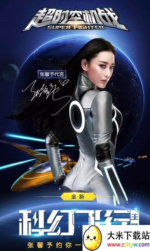 ��ʱ�ջ�ս2026�ٷ�����v0.99.0 �ٷ������ͼ