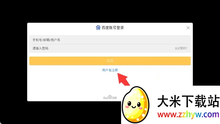 ��ʱ�ջ�ս2026�ٷ�����