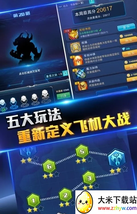 ��ʱ�ջ�ս2026�ٷ�����v0.99.0 �ٷ������ͼ