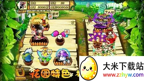 ֲ���ս��ʬOLv3.9.2 �ֻ����ͼ