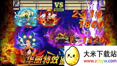 ֲ���ս��ʬOLv3.9.2 �ֻ����ͼ