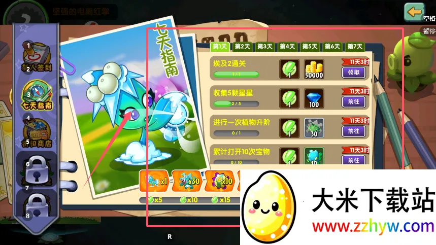 ֲ���ս��ʬOL