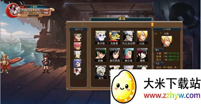 ��Ѫ������2026���ذ�װv30.0.1 �ֻ����ͼ