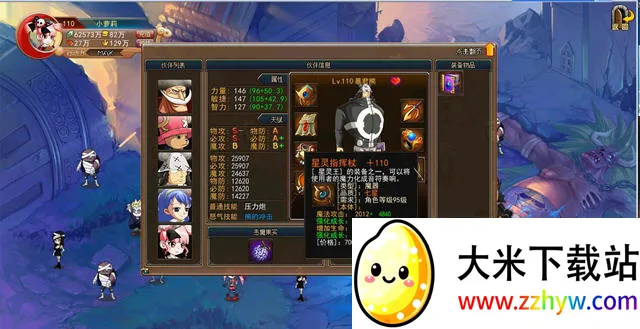 ��Ѫ������2026���ذ�װv30.0.1 �ֻ����ͼ