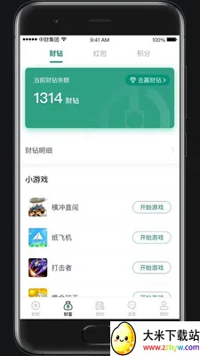 �Ʒ�ͨ(ˮ�繤����ƽ̨)V1.7.7 ��Ѱ��ͼ