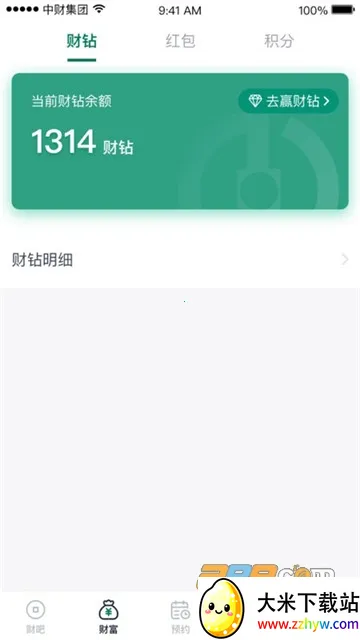 �Ʒ�ͨ(ˮ�繤����ƽ̨)V1.7.7 ��Ѱ��ͼ