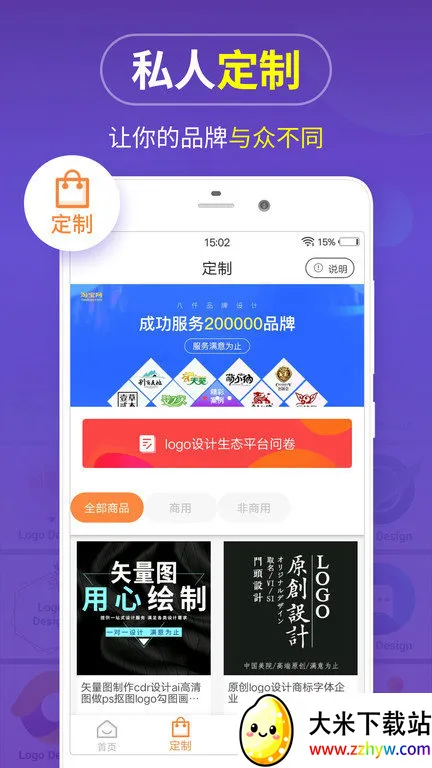 logomaker(ͼ����������)v13.8.57 �ٷ������ͼ