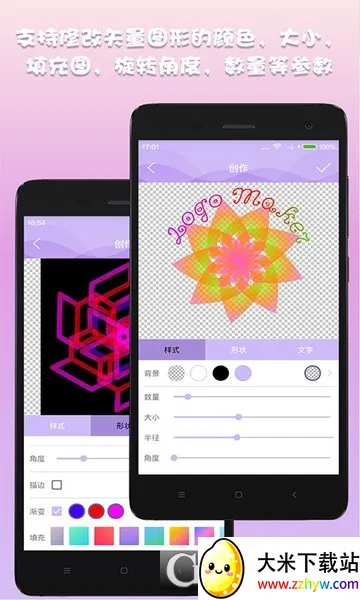 logomaker(ͼ����������)v13.8.57 �ٷ������ͼ