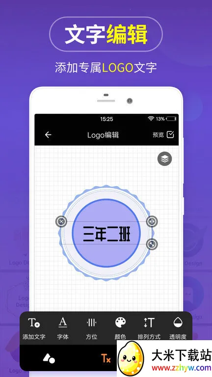 logomaker(ͼ����������)v13.8.57 �ٷ������ͼ