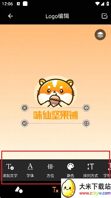 logomaker(图标制作工具) logomaker(图标制作工具)
