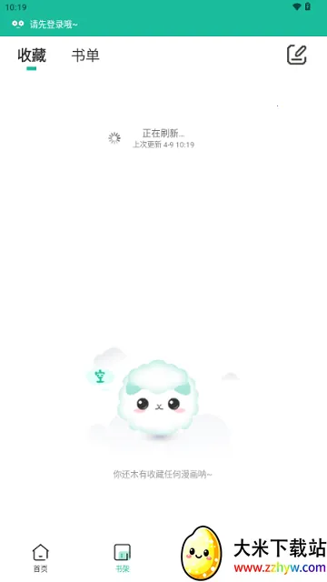 С��������(�����Ķ�ƽ̨)v1.0.3 ��Ѱ��ͼ