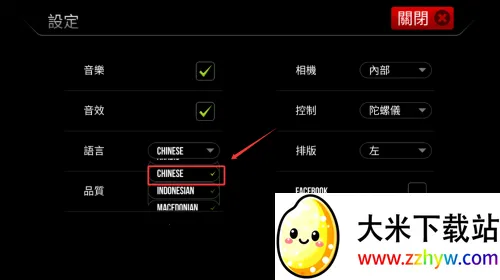 �ε�˾��ģ����(ģ���ʻ��Ϸ)