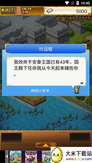 ����̽������2026���ذ�װv2.4.1 �ֻ����ͼ