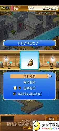 大海贼探险物语2026下载安装 大海贼探险物语2026下载安装