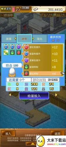 大海贼探险物语2026下载安装 大海贼探险物语2026下载安装