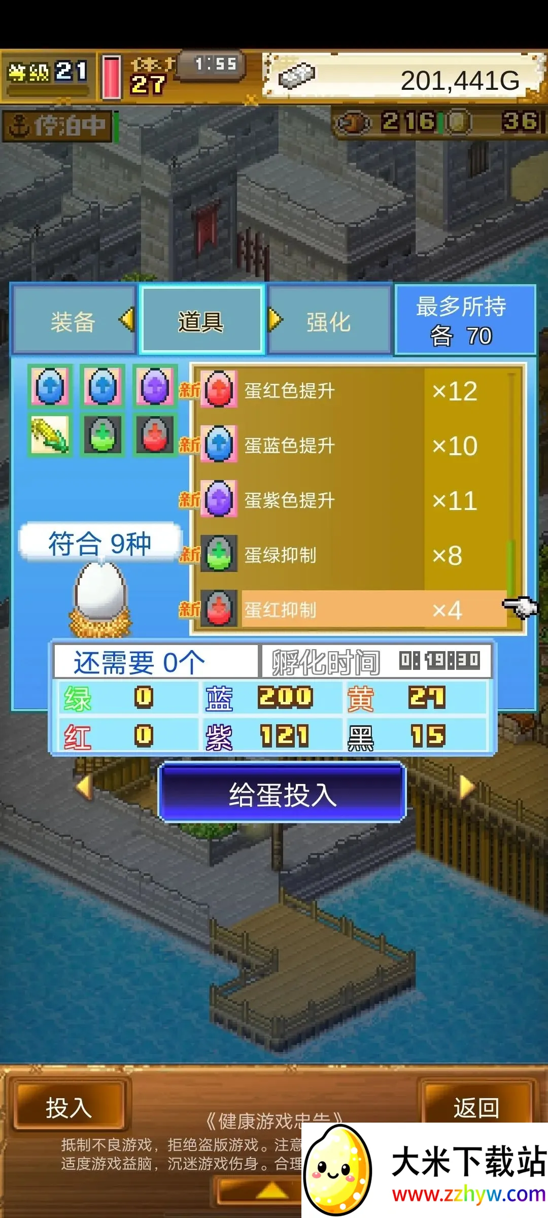 大海贼探险物语2026下载安装 大海贼探险物语2026下载安装