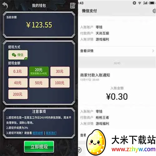 ǹǹ����(�����������)