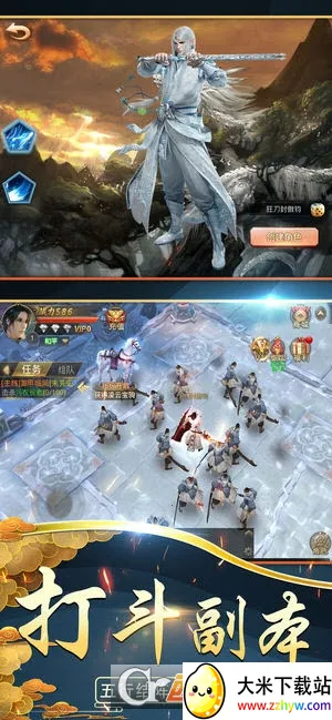 ɽ�������޴�(����������Ϸ)v1.3.7 �ٷ������ͼ