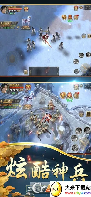 ɽ�������޴�(����������Ϸ)v1.3.7 �ٷ������ͼ