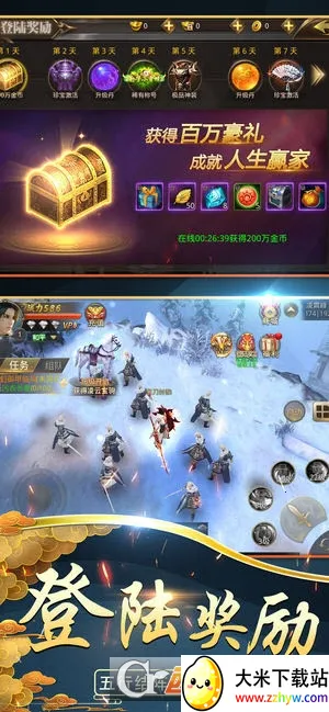 ɽ�������޴�(����������Ϸ)v1.3.7 �ٷ������ͼ