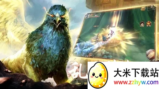 山海经妖兽传(妖兽修真游戏) 山海经妖兽传(妖兽修真游戏)