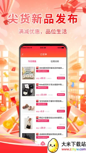 ȫ������2026���ذ�װv1.0.1 �ٷ������ͼ