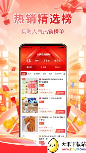 ȫ������2026���ذ�װv1.0.1 �ٷ������ͼ