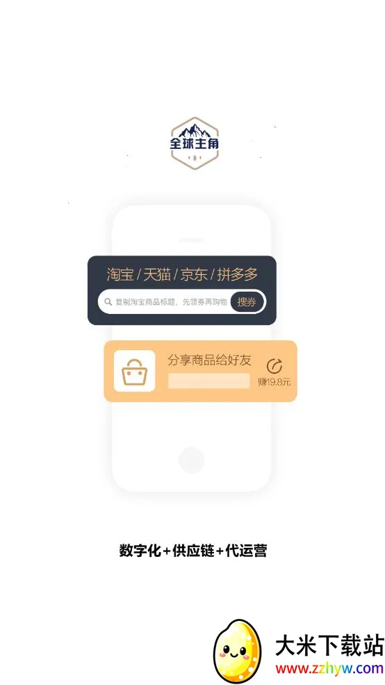 ȫ������2026���ذ�װv1.0.1 �ٷ������ͼ