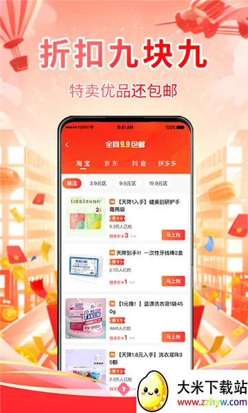 ȫ������2026���ذ�װ