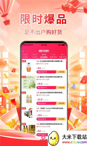 ȫ������2026���ذ�װ