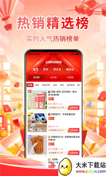 ȫ������2026���ذ�װ