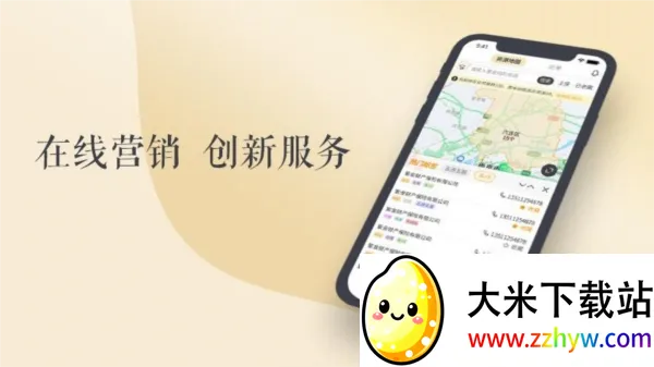 ���ױ�(���հ칫App)