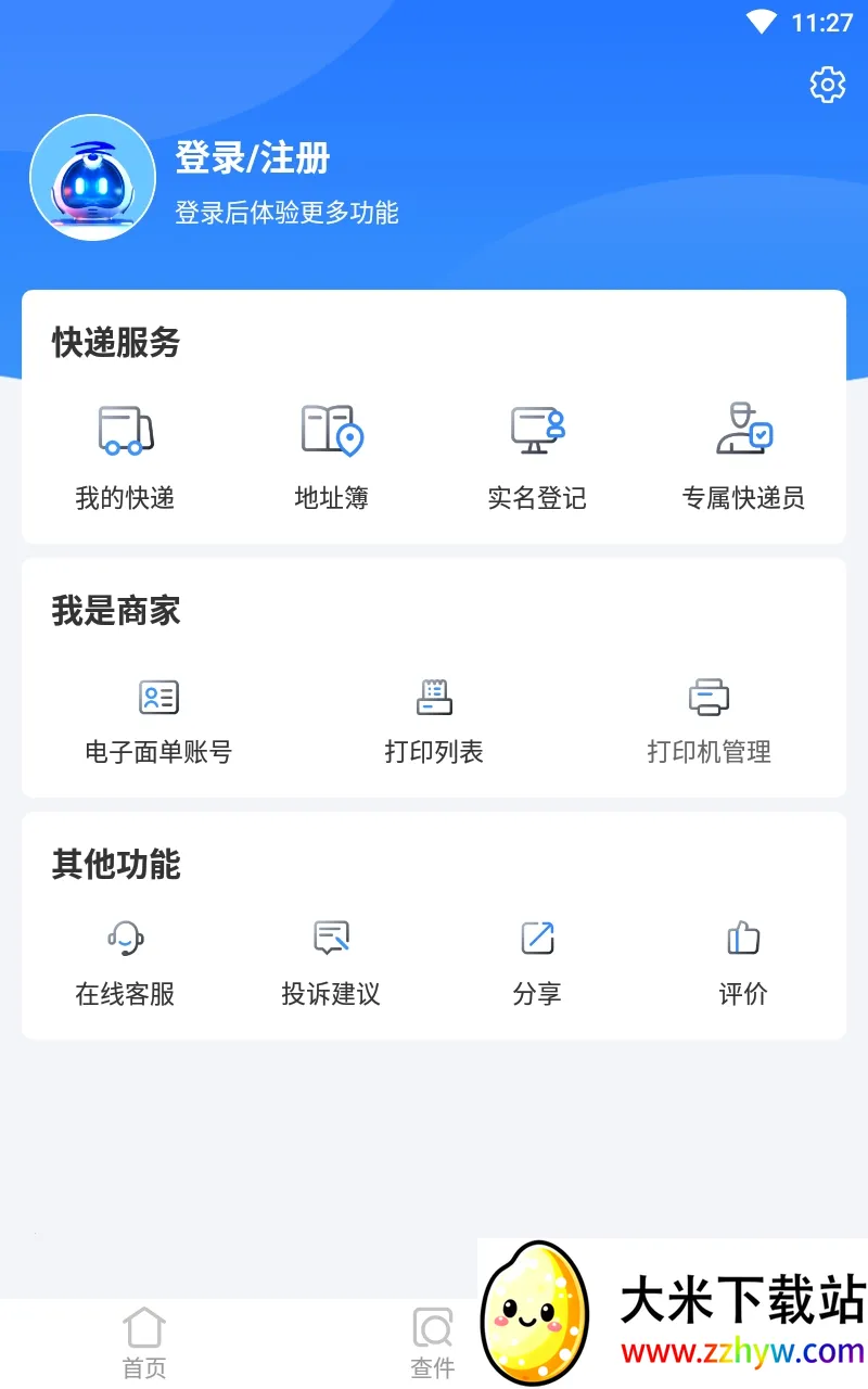 ��ͨ���2026�ٷ�����v6.12.17 ��׿���ͼ