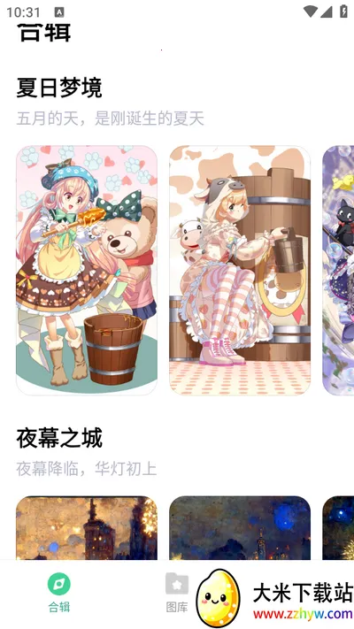 ��Ϳ��ֽ(��ֽ�滭����)v1.2.2 �ֻ����ͼ