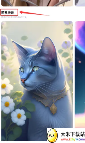 美涂壁纸(壁纸绘画创作) 美涂壁纸(壁纸绘画创作)