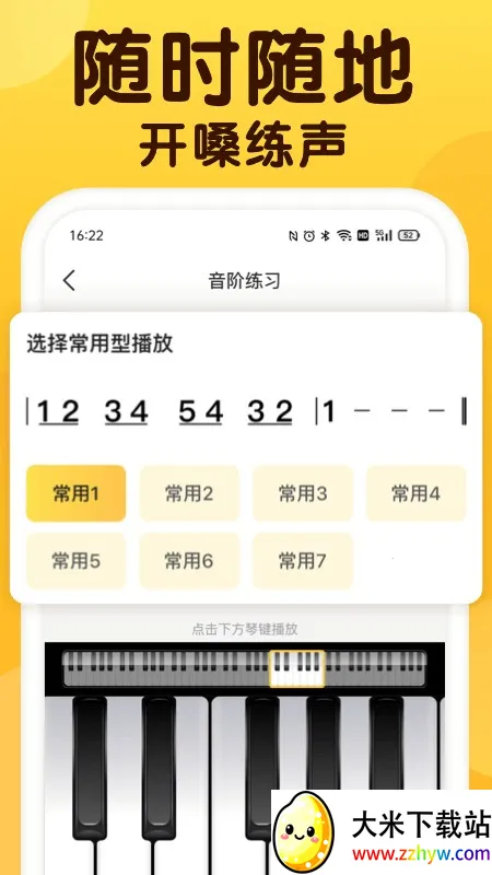 ��ɤ����(������ϰƽ̨)v2.1.0 ��׿���ͼ