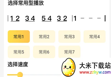 ��ɤ����(������ϰƽ̨)