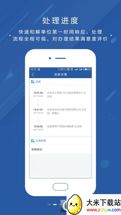 ��ɤ����(������ϰƽ̨)v2.1.0 ��׿���ͼ