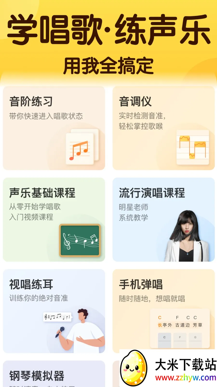 ��ɤ����(������ϰƽ̨)v2.1.0 ��׿���ͼ