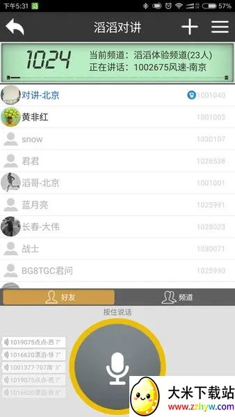 ���϶Խ���2026�ٷ�����v2.9.6 �ٷ������ͼ