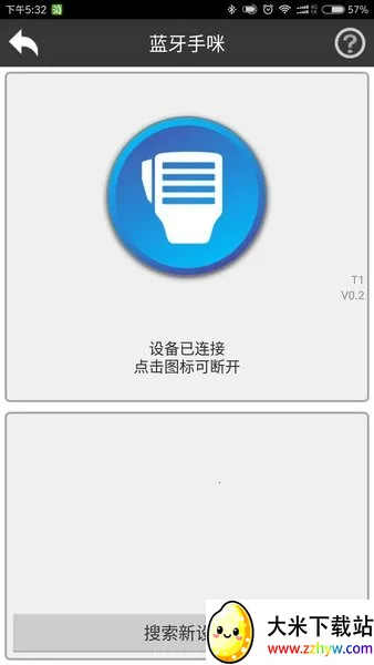 ���϶Խ���2026�ٷ�����v2.9.6 �ٷ������ͼ