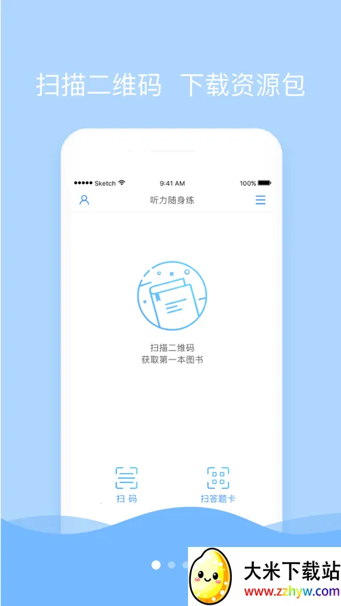 ���϶Խ���2026�ٷ�����v2.9.6 �ٷ������ͼ