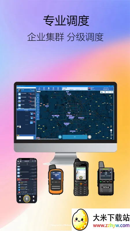 ���϶Խ���2026�ٷ�����v2.9.6 �ٷ������ͼ