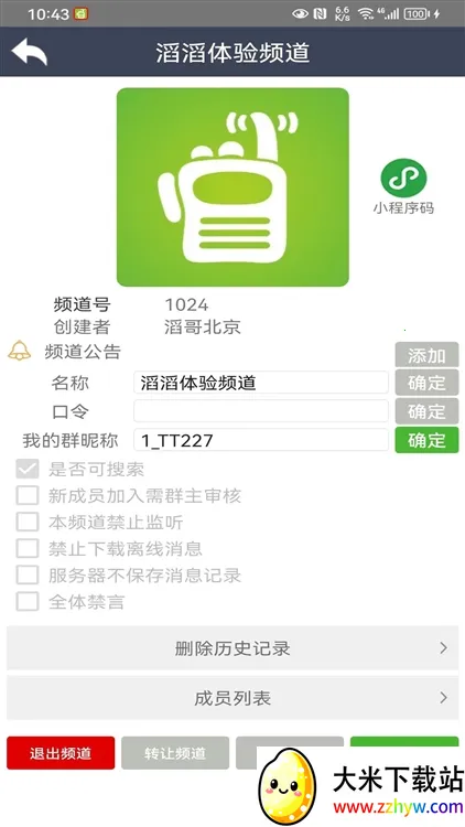 ���϶Խ���2026�ٷ�����